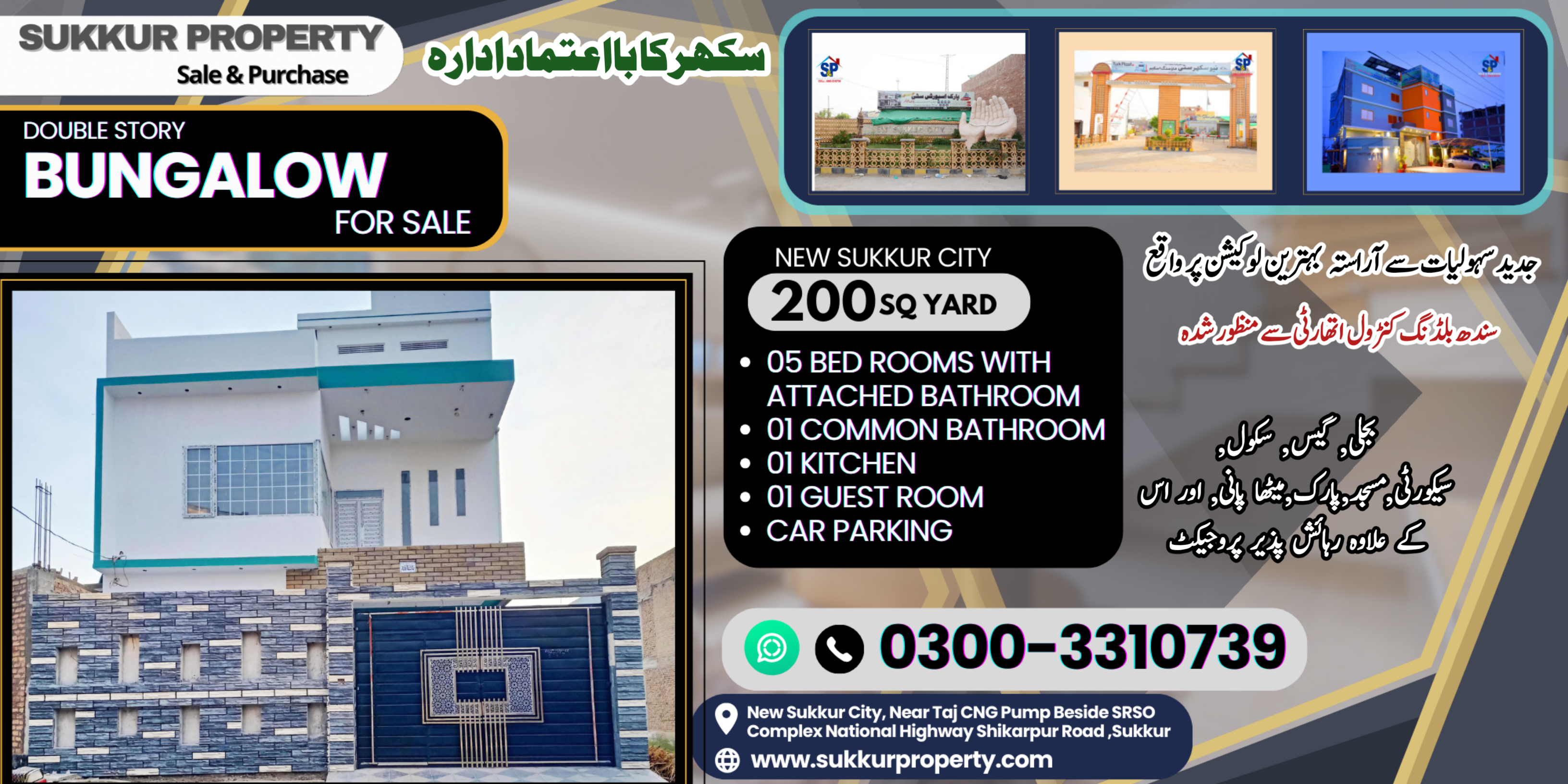 B-79 ( 200 Sq Yard ) Double Story Bungalow